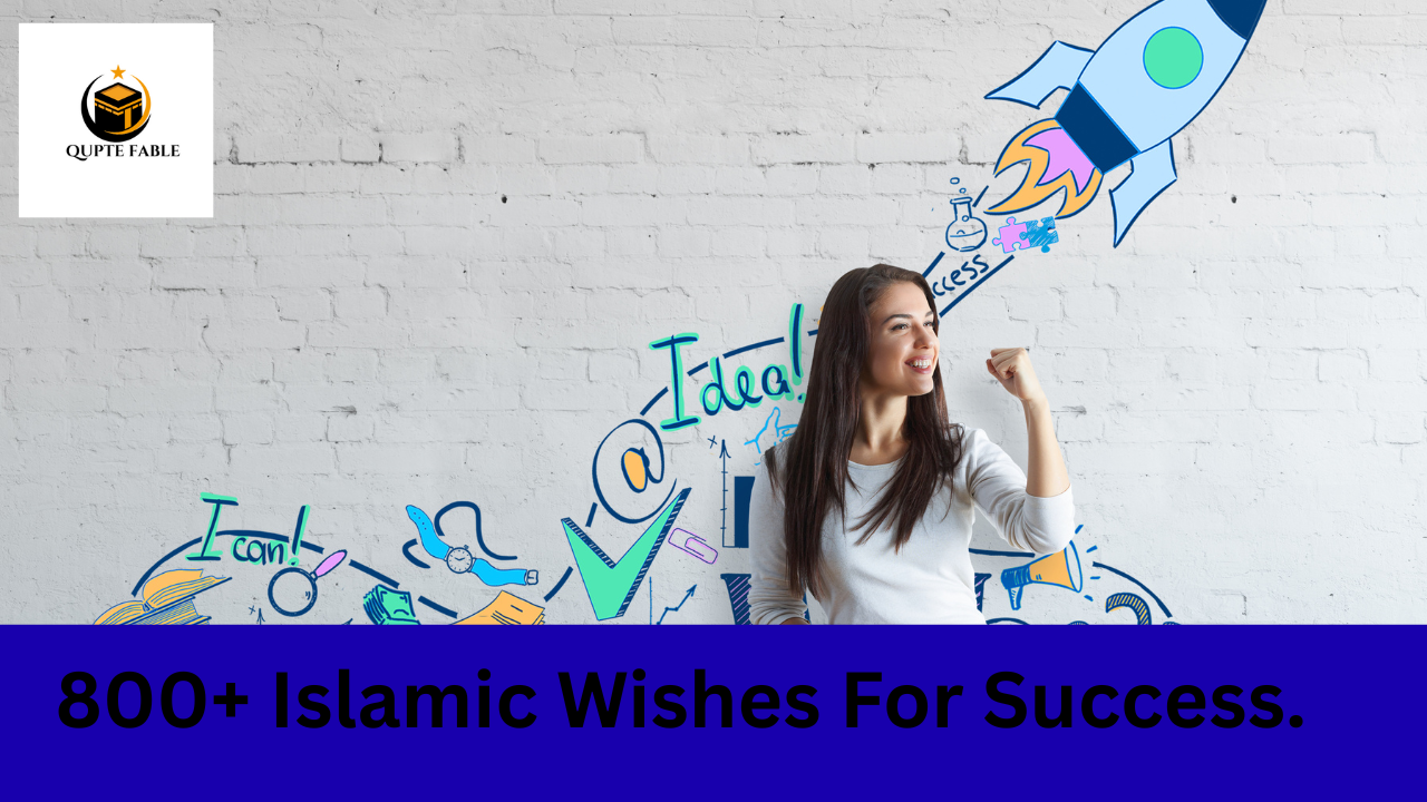 800+ Islamic Wishes For Success. (1)