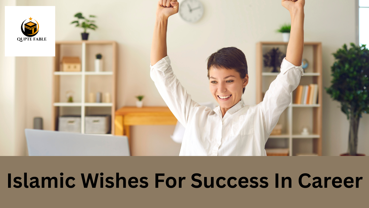 800+ Islamic Wishes For Success. (4)