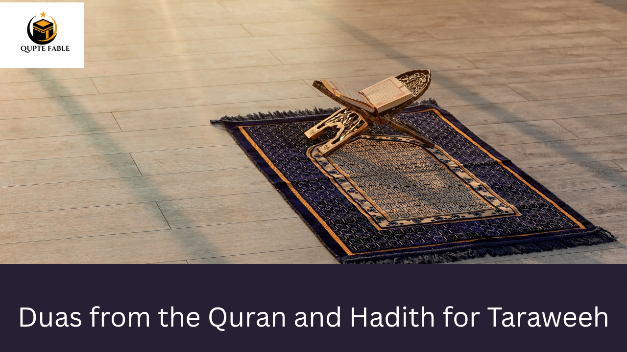 Taraweeh Prayer Dua (2)